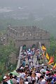 DSC90_29179NW